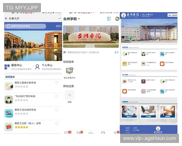 AG国际官网app支持多平台登录详细操作流程让玩家随时随地畅享精彩游戏内容