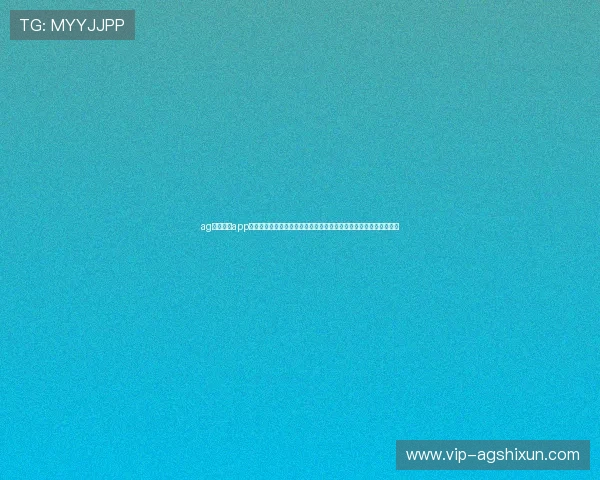 ag捕鱼官网app官方平台安全保障措施全面升级,确保玩家资金和个人信息安全无忧 ag捕鱼官网app官方平台安全保障措施全面升级,确保玩家资金和个人信息安全无忧