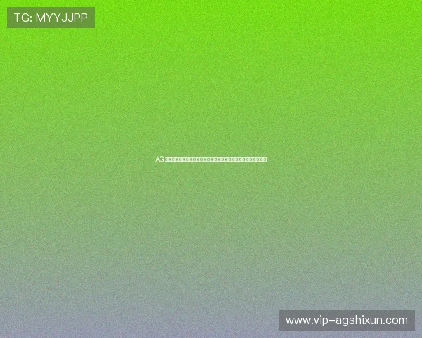 AG竞咪厅官网最新版本全面上线,丰富游戏内容与优质服务等你体验 AG竞咪厅官网最新版本全面上线,丰富游戏内容与优质服务等你体验