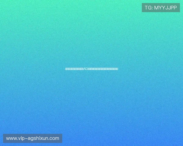 确保账号安全,使用正确的AG真人国际厅登录方式保障您的资金与信息安全 确保账号安全,使用正确的AG真人国际厅登录方式保障您的资金与信息安全